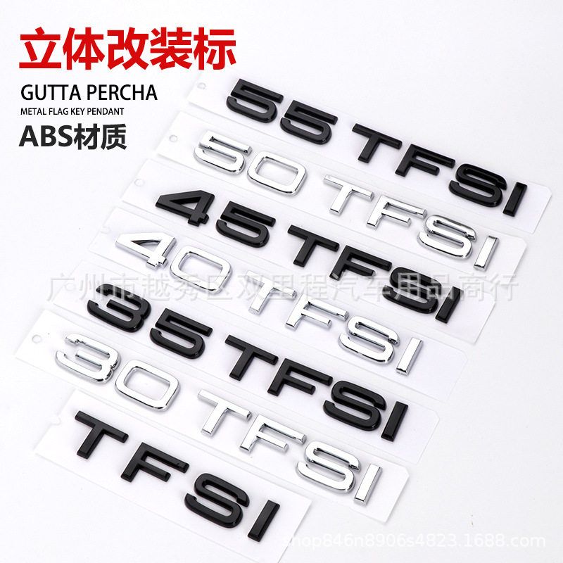 适用奥迪A3A4A7A6L车标车贴30 35 40 45 50 55TFSI排量字标四驱标