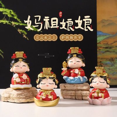 中式妈祖摆件国潮桌面装饰树脂工艺品小摆件文创纪念品小神仙礼品