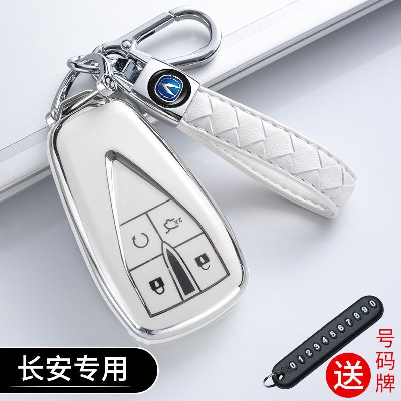 长安汽车钥匙套cs75plus包cs55plus逸动cs35plus壳x5欧尚x7unit扣