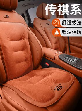 适用传祺影豹/GS8/M8/GS4pius/M6/GS3/GA6法兰绒冬季坐垫汽车座垫