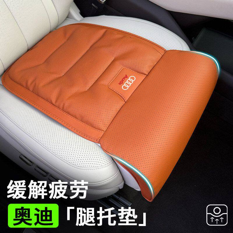 适用奥迪坐垫腿托A4L/A6L/q5l/a3/q3/Q2L/A8Q7纳帕皮座椅加长脚托