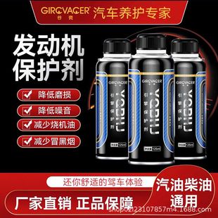 修复烧机油 机油宝添加剂发动机抗磨降噪防抖强力修复剂