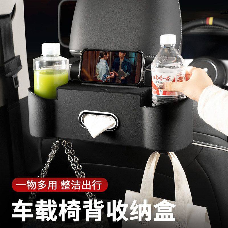 车载椅背收纳挂袋汽车座椅后背