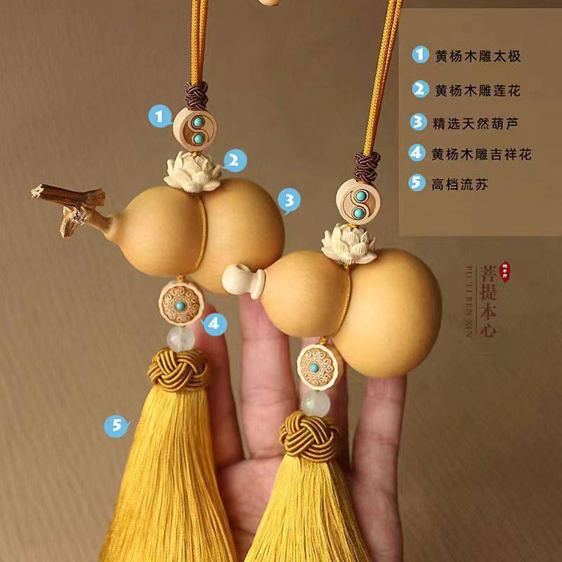 高档纯天然葫芦挂件门对门口大门对客厅卧室玄关桃木手工平安车载