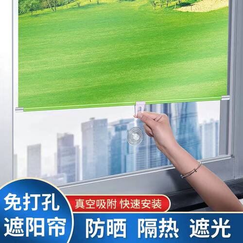 免打孔浴室遮阳帘遮光防窥隔热
