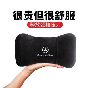 适用奔驰头枕C200LGLC260LE300L记忆棉护颈头枕腰靠A200L汽车内饰