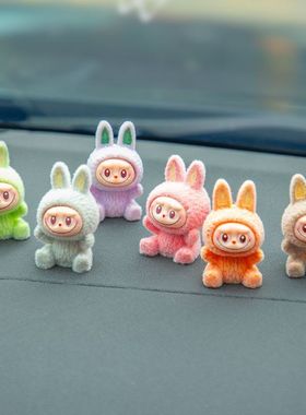 立体可爱迷你公仔摆件拉布植绒布中控台车载装饰品汽车创意显示屏