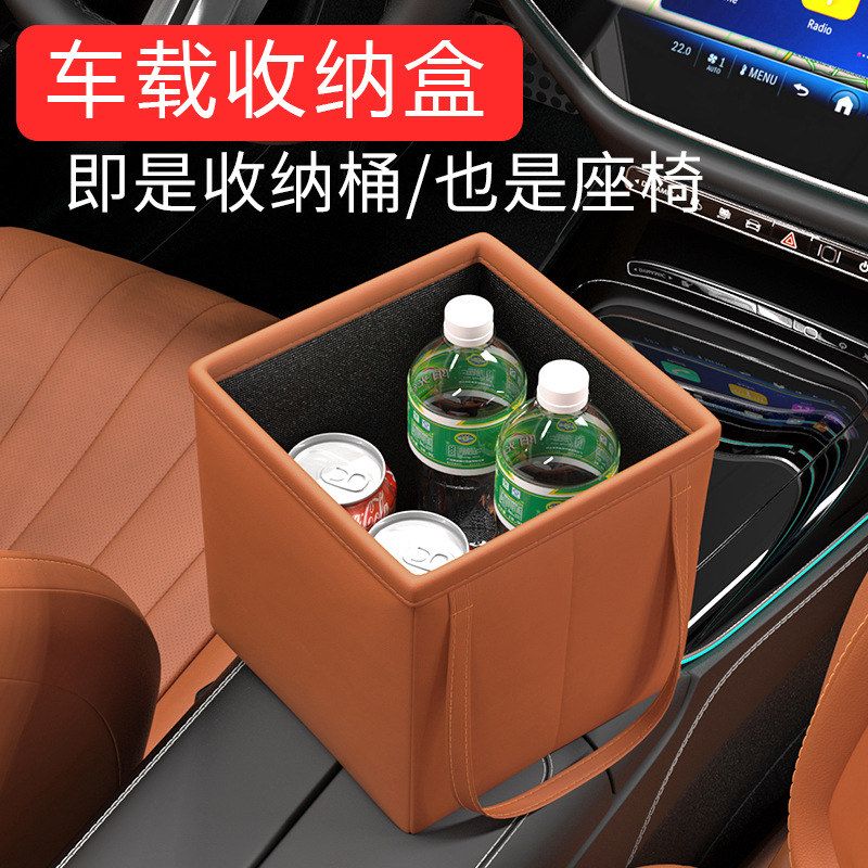 跨境车载折叠垃圾桶汽车收纳盒