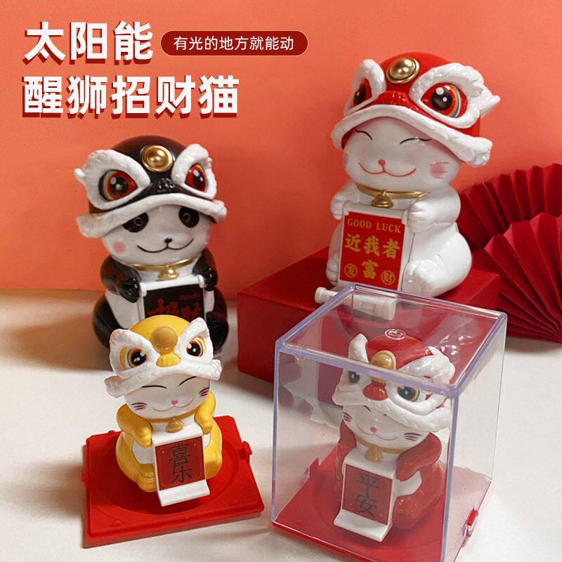 跨境迷你国潮醒狮招财猫车载摆件点头舞狮猫旅游景点文创纪念礼品