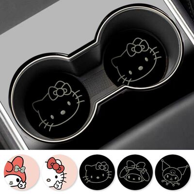 银线凯蒂猫车载杯垫汽车好物创意水杯垫车内装饰品防滑置物垫通用