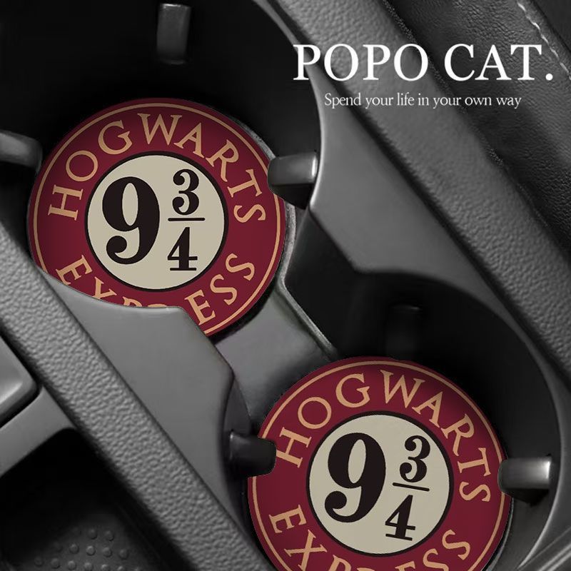 哈利波特周边车载杯垫汽车好物水杯垫车内装饰品防滑置物垫通用