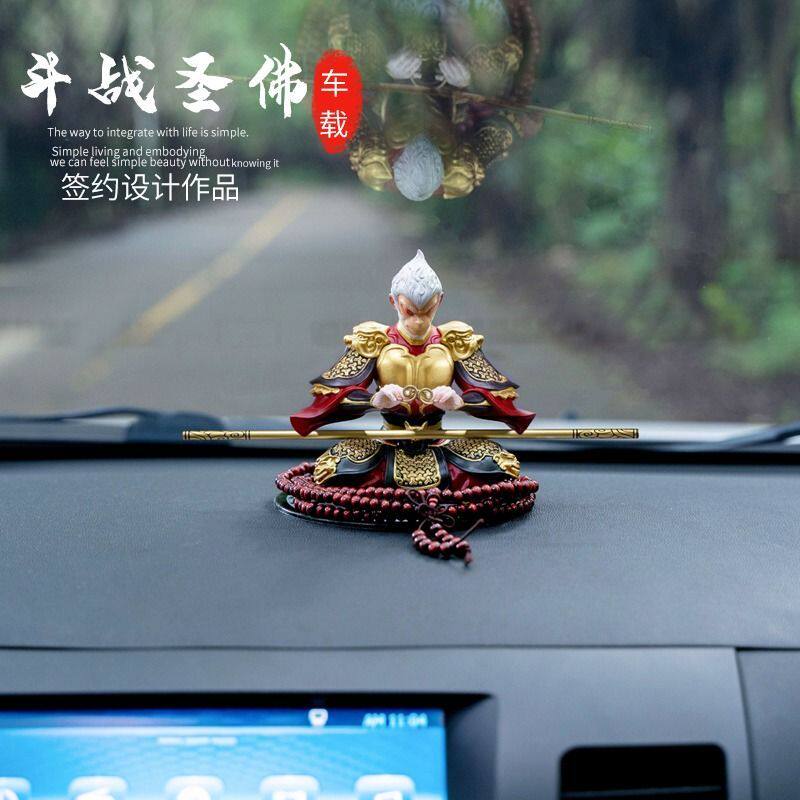 孙悟空汽车摆件车内摆件孙悟空男士汽车内饰个性创意装饰齐天大圣