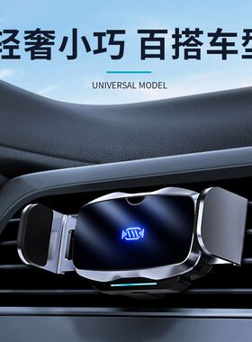 魔夹D7车载电动手机支架金属感应开合出风口导航支撑汽车用品智能