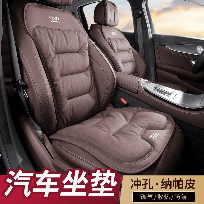 适用奥迪坐垫通风a4l/q5l/q2/a3/a6lq7a7l汽车座套纳帕皮透气座垫