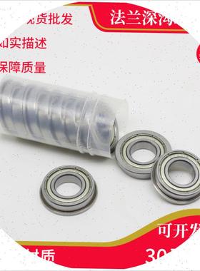 法兰轴承F6900 F6901 F6902 F6903 F6904 F6905 F6906 F6907 Z ZZ