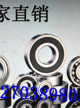 高转速低噪音轴承 6042RS 6052RS 6062RS 6072RS 6082RS 6092RS