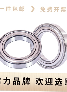 不锈钢深沟球轴承防水防腐S61800 61801 61802 61803 61804 61805