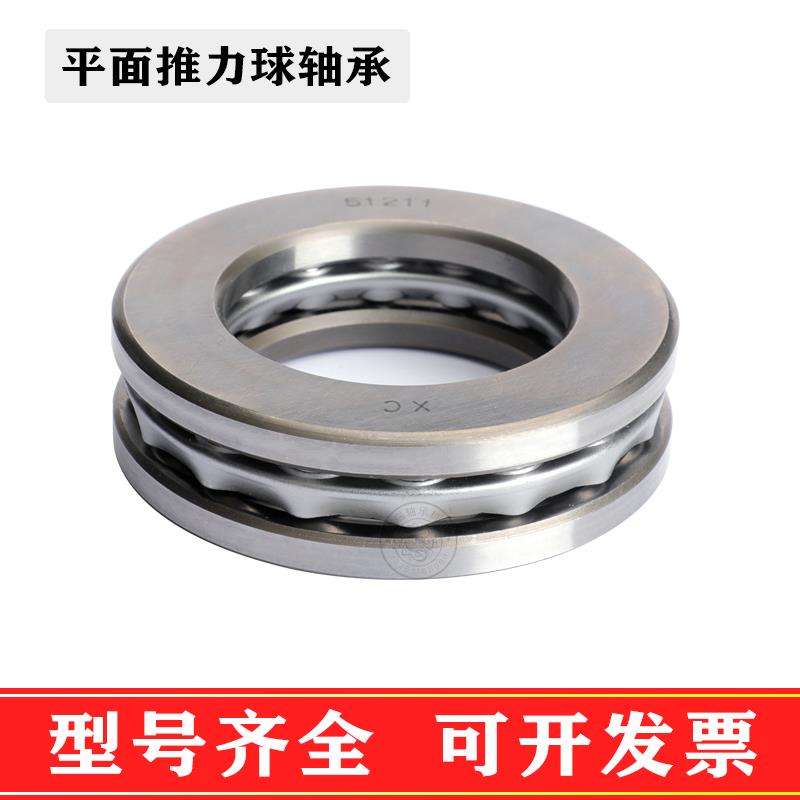 推力球轴承平面压力51200/51201/51202/51203/51204/51205/51206