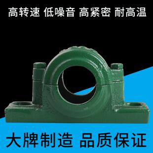 卧式立式轴承座固定座轴承支架重型1505 1506 1507 1508轴承座