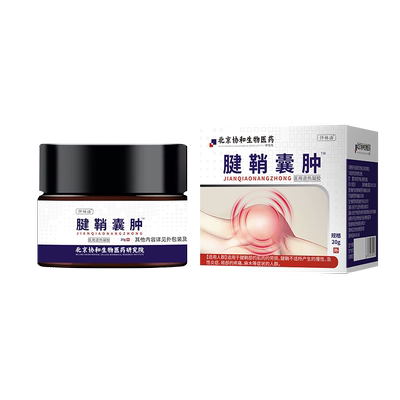 腱鞘囊肿鼓包专用膏健鞘炎痛舒筋贴腱鞘炎护腕手腕可搭膏药贴AZ