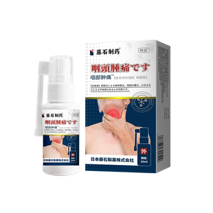 嗓子哑声音嘶哑声带修复小结息肉的咽喉沙哑喉咙肿痛发炎AZ