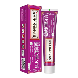 蛀牙洞清理牙蛀膏抗敏含氟成人再补牙洞生填补神器硅修膏复SC