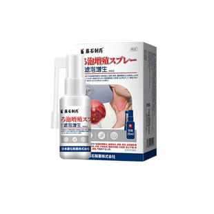 滤泡增生咽炎慢性咽炎咽后壁淋巴舌根喉咙发炎异物感喷剂SC