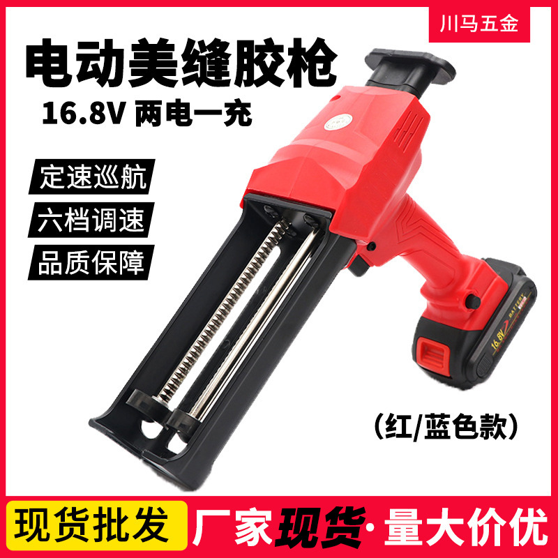 美缝电动胶枪电动工具施工