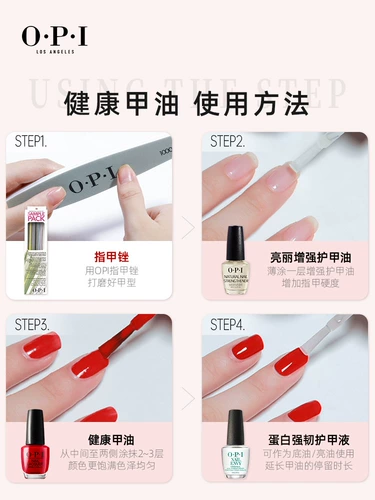 OPI, профессиональный поролоновый набор маникюрных инструментов для маникюра, ткань для полировки, комплект, 6 шт