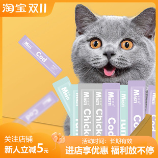 猫条 宠物零食15g/条 流质湿粮金枪鱼鸡肉罐头发腮 猫零食