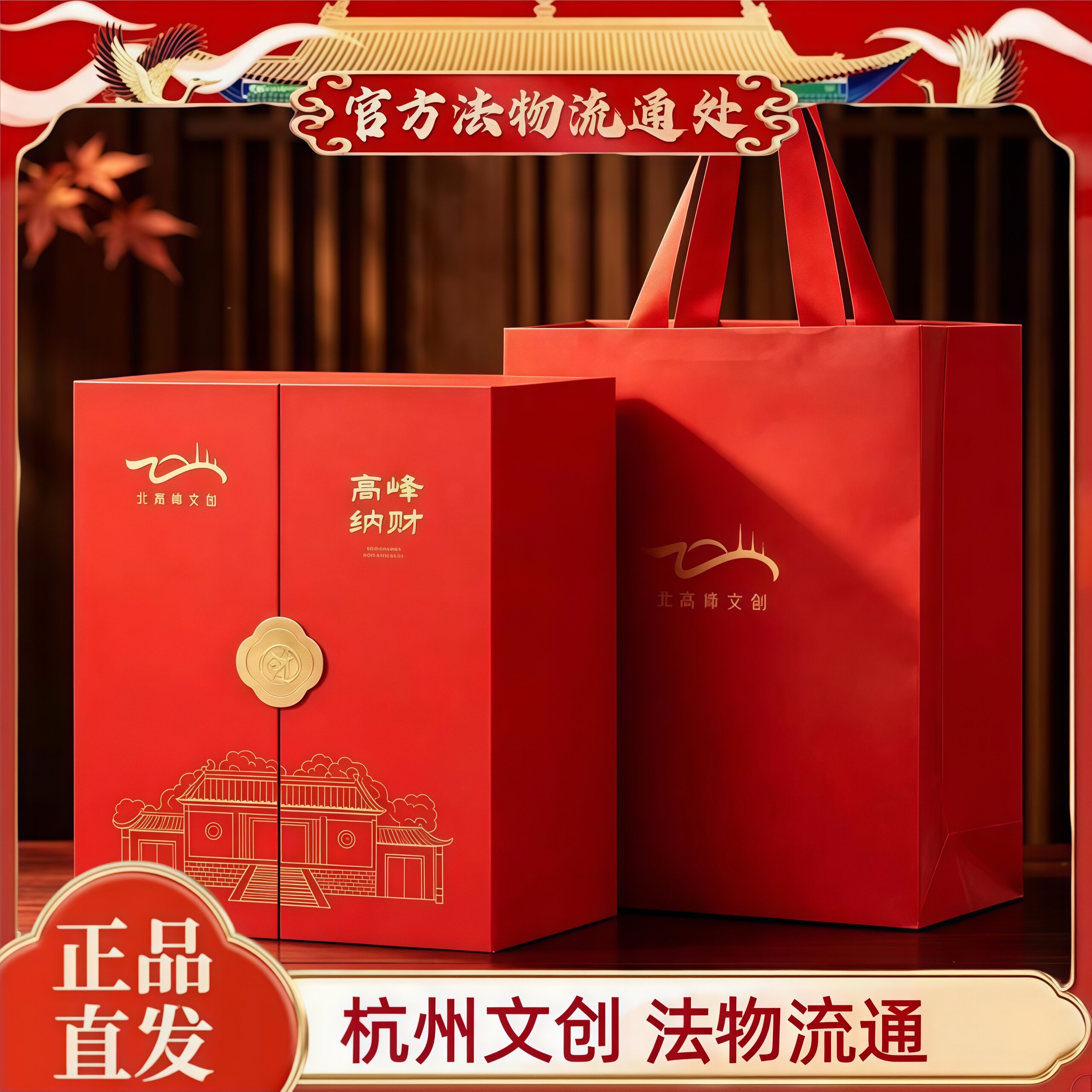 杭州素月饼中秋节礼盒高端苏式月饼景区文创特产糕点团购送客户