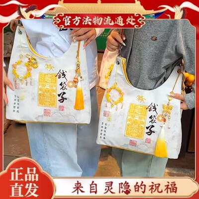 杭州文创官方旗舰店正品爆款马年钱袋子斜挎包水桶包双肩包送闺蜜