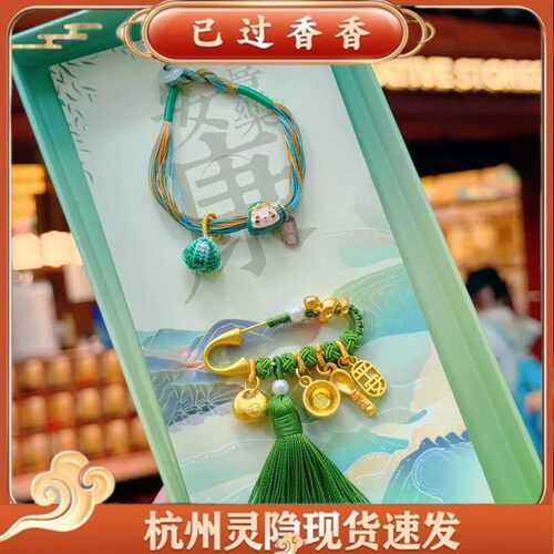 杭州正品流通处宝宝安全别针安康小青蛇别针马年手绳防惊吓礼盒套