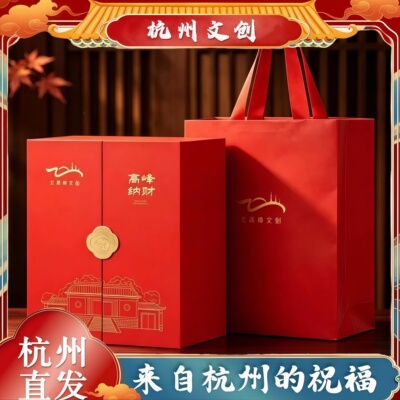 2026年中秋节月饼礼盒杭州文创特产净素月饼高端盒装苏式送人礼品