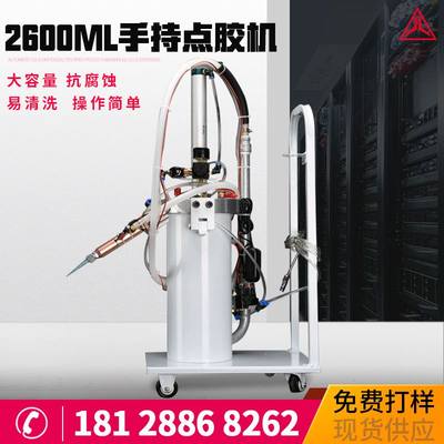 半自动手持式点胶机 2600ml便携式硅胶滴胶机手动出胶打胶机