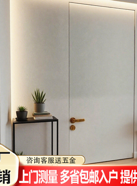 定制隐形门暗门卧室无框门实木门可刷涂料格栅板门墙同色木饰面门