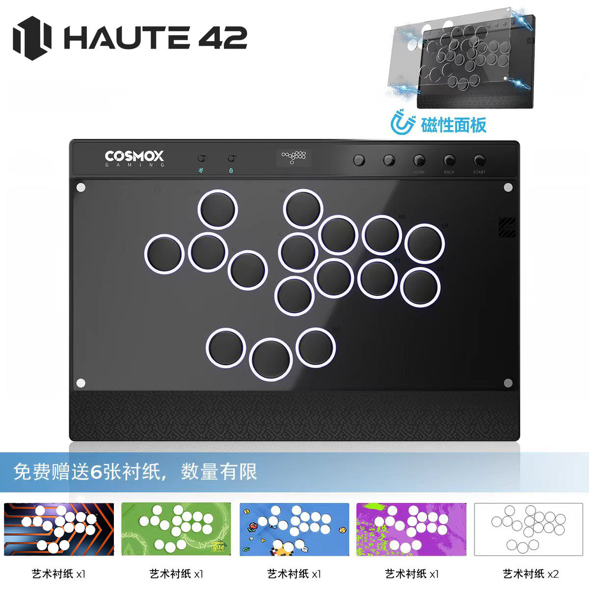 hitbox Haute42 格斗键盘 树莓派 switch 街霸6  pc C系列