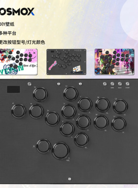 hitbox Haute42 格斗键盘 树莓派 switch 街霸6  pc U系列