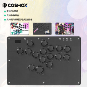 hitbox Haute42 格斗键盘 树莓派 switch 街霸6  pc U系列