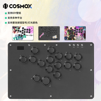 hitbox Haute42 格斗键盘 树莓派 switch 街霸6  pc U系列