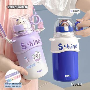 小茶日记新品儿童可爱卡通吸管保温杯大容量学生男女上学可爱水杯