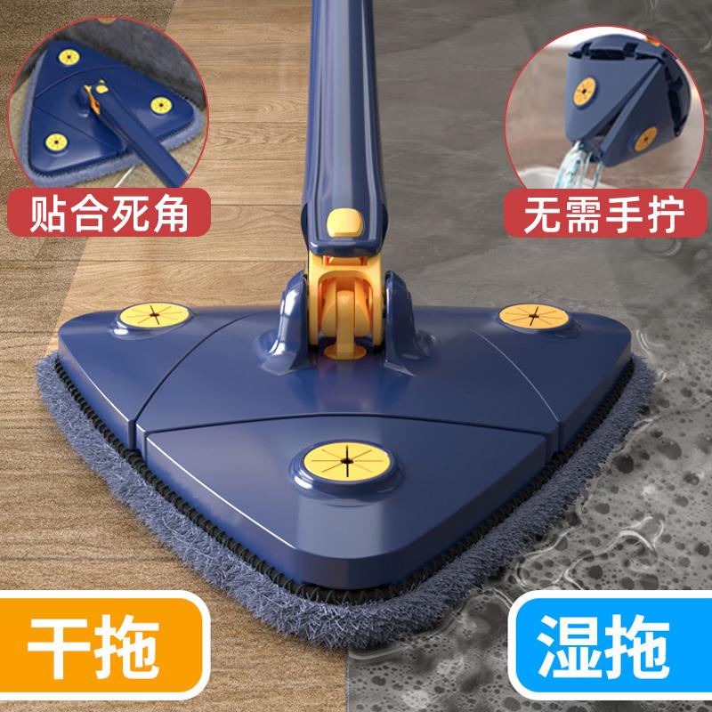 360度旋转大擦头三角拖把