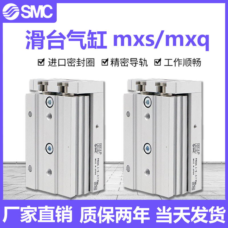 MXS滑台气缸特价HLS导轨气缸