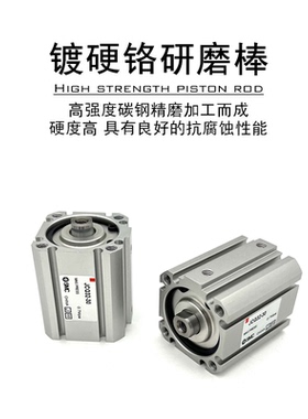SMC薄型气缸JCQA/JCQ12-16-32-10-20-30-25-40-50-63-80-100JCDQA