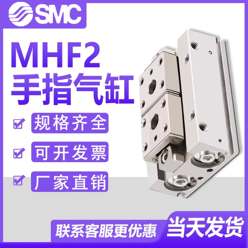 SMC滑台平行手指气缸质保一年