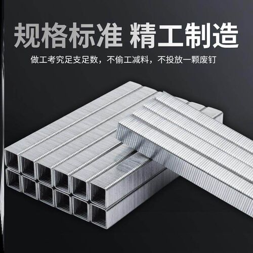 热销整箱气动枪钉F30直钉木工专用气钉F1C0F15F20F25T38T50气排钉