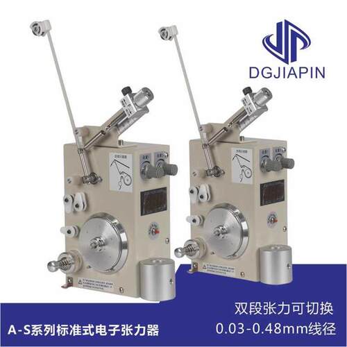 热销绕线机漆包i线张力控制器 电子张力器 电磁阻尼 手动调节简易