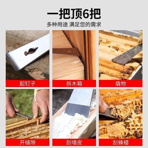 热销不锈钢撬棍木工神o器工具大全木门套多功能撬棍铲刀不锈钢起