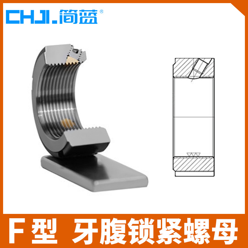 热销F型牙腹精密l锁紧螺母 并轴承丝杆杠锁定圆螺帽车机床防松止