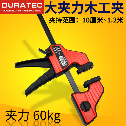 热销德迅DURA木工快速夹子固定工具g字H夹f夹拼木板夹大力夹钳木